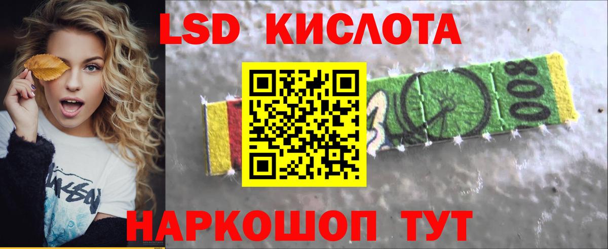 ЛСД экстази кислота  hydra tor  Вход с VPN  Шали  Лсд 25 экстази кислота 