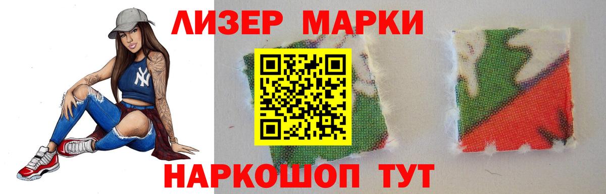 Лсд 25 экстази ecstasy Шали