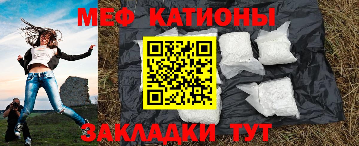 МЕФ Шали