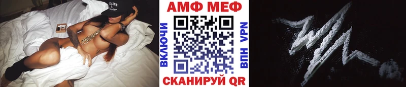 Первитин кристалл  продажа наркотиков  Шали 