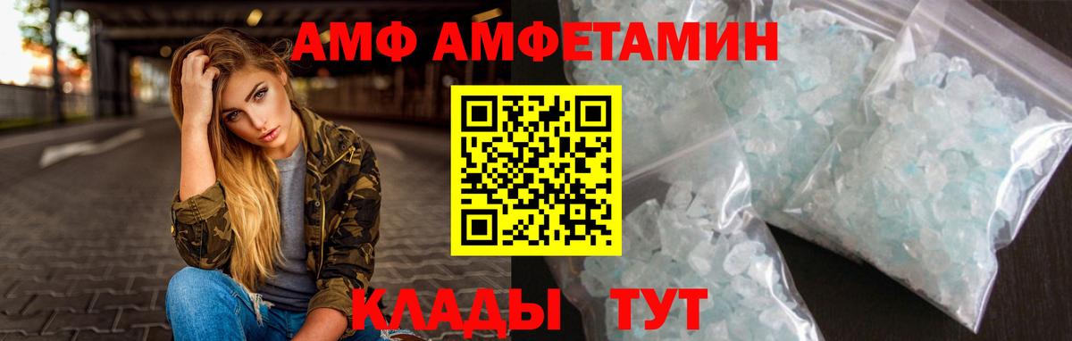 Метамфетамин кристалл Шали