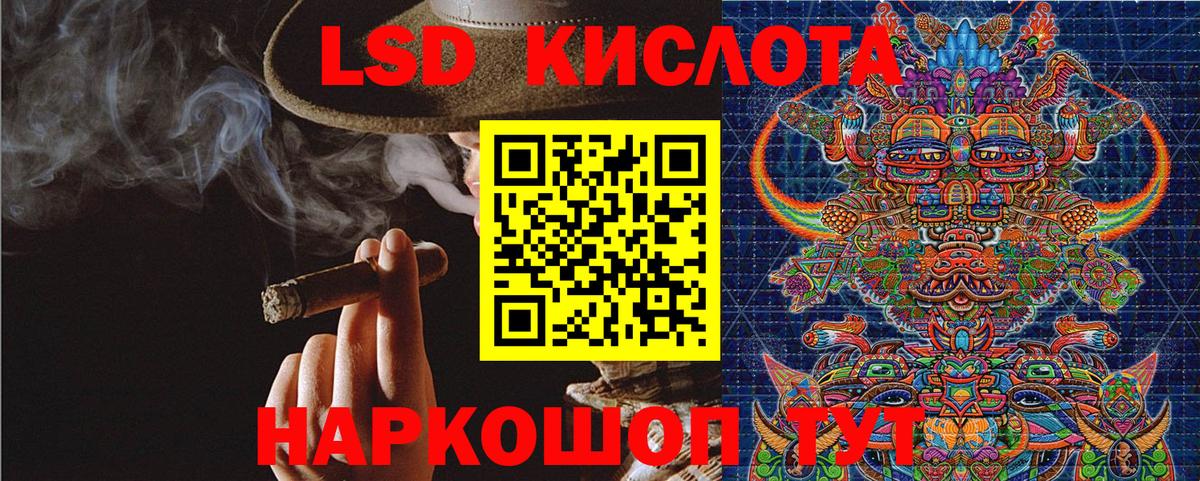 Марки 25I-NBOMe 1500мкг Шали