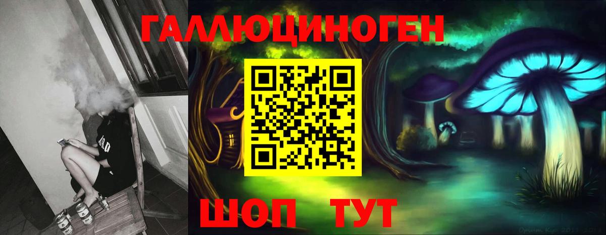 Псилоцибиновые грибы прущие грибы  Галлюциногенные грибы MAGIC MUSHROOMS  дарнет шоп  Вход с VPN  Шали 