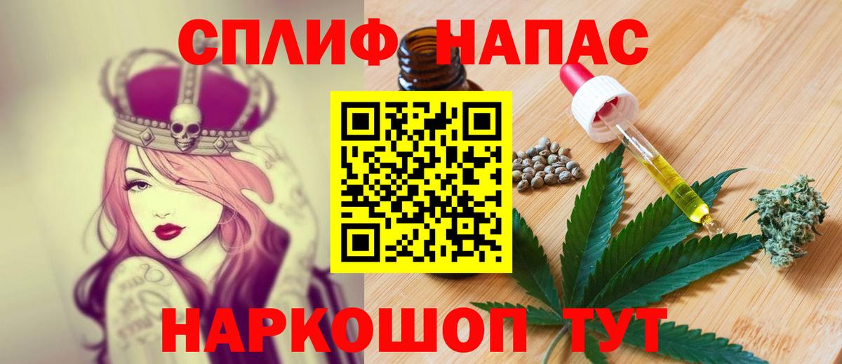 Марихуана MAZAR  Бошки марихуана White Widow  Шали  Бошки Шишки семена  Вход с VPN 